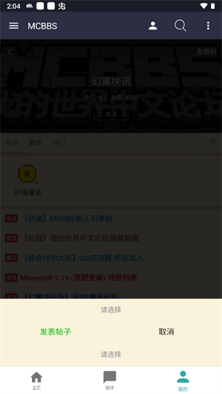 使用指南4