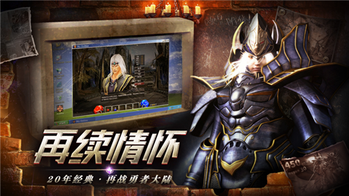 天使之战奇迹手游官方下载游戏介绍