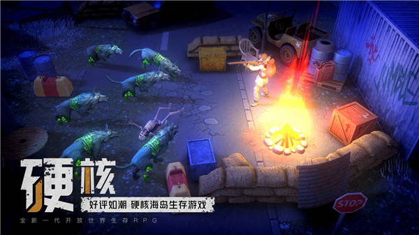 我的水世界求生下载截图2