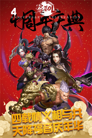 盗墓ol无限金条版截图