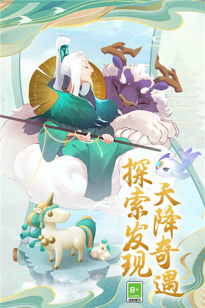 传说中的合合岛官方版下载 第5张图片