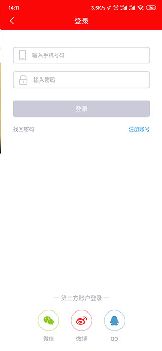 使用教程1