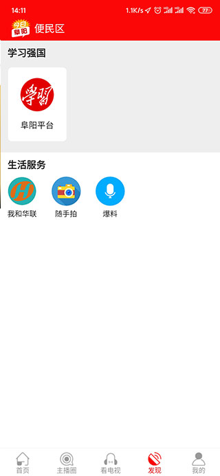 使用教程5