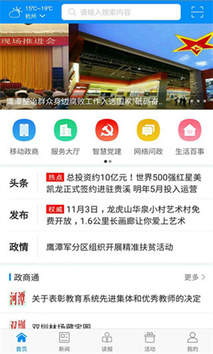 软件介绍截图