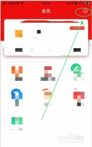 鹰潭在线app如何进行投诉举报截图2