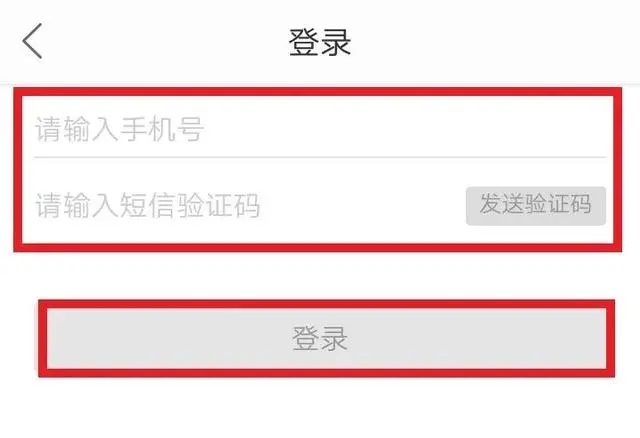 刷脸乘公交操作教程2