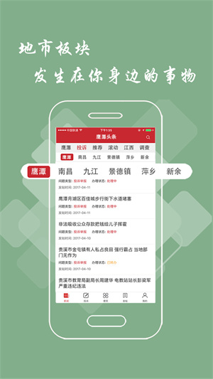 软件介绍截图