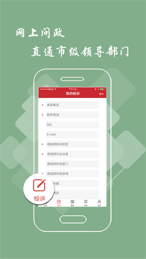 软件特色截图