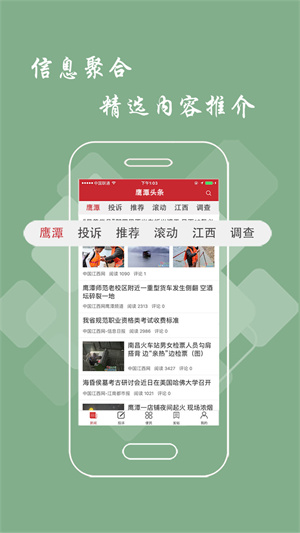 软件功能截图