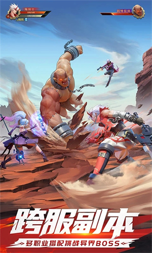 神陵武装黑科技辅助版 第2张图片