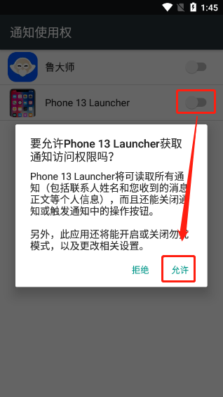 使用指南3