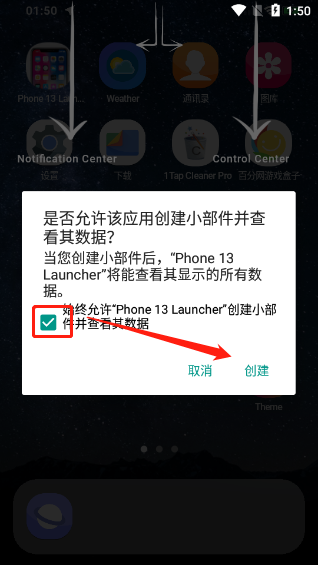 使用指南5