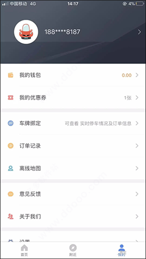 使用说明1