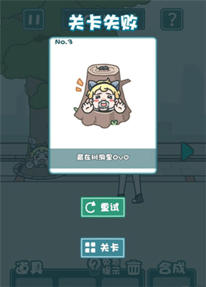 购物街特殊关卡攻略2