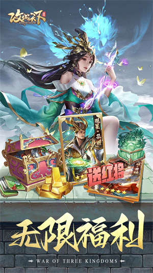 攻城天下满v版 第4张图片