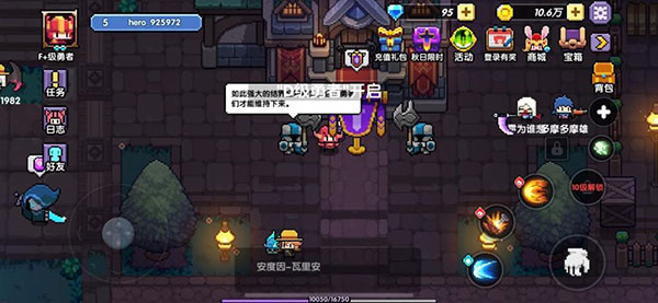 怎么提高段位截图1