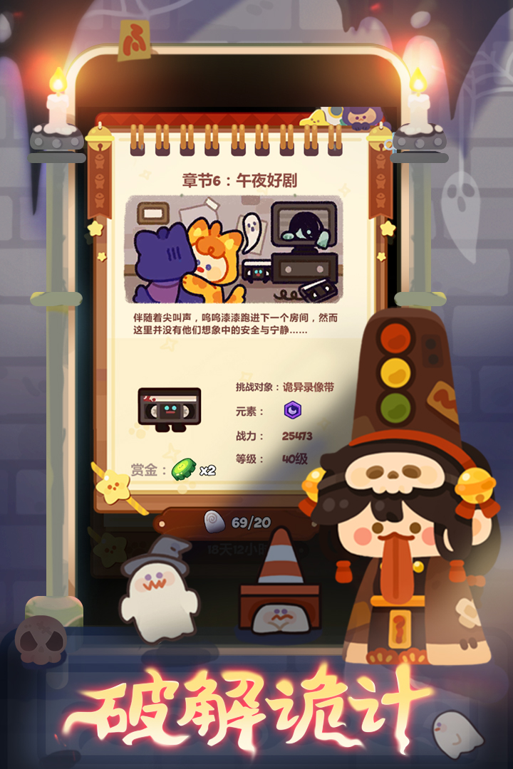 妙奇星球taptap版 第2张图片