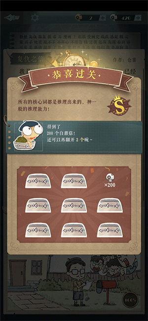 新手攻略8