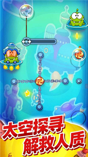 割绳子玩穿越官方版游戏攻略