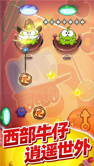 割绳子玩穿越官方版游戏攻略
