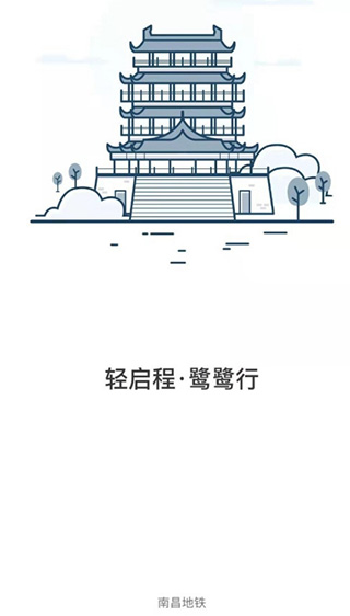 使用教程截图1