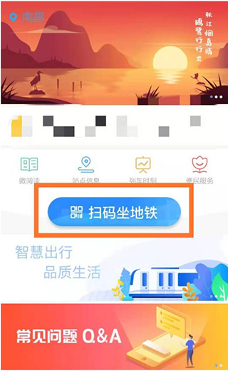使用教程截图3