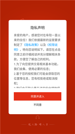 使用教程1