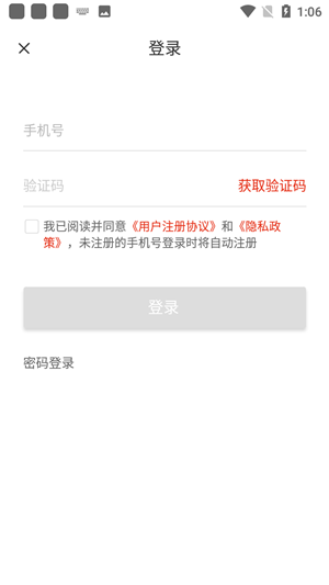 使用教程3