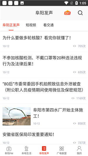 使用教程4