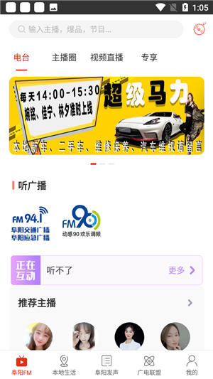 使用教程5