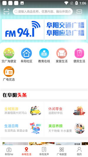 使用教程6