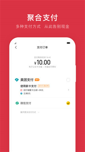 软件介绍截图