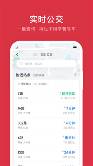 软件功能截图
