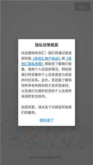 使用教程1
