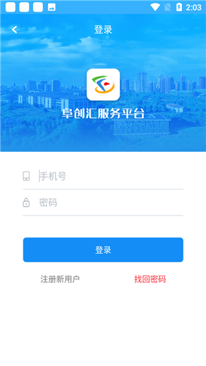 使用教程3