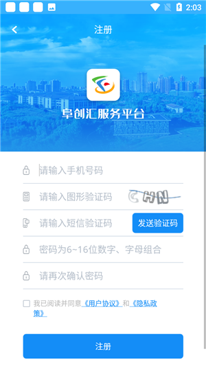 使用教程4