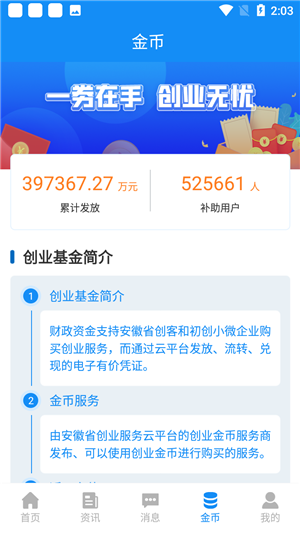 使用教程7