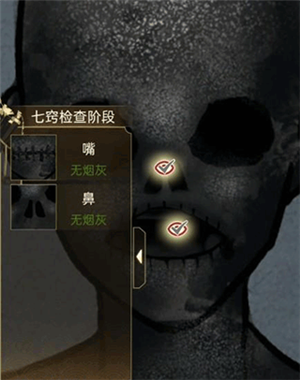 梅花怨攻略11