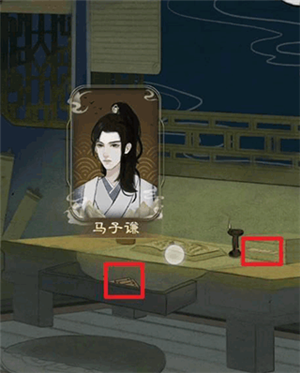 梅花怨攻略13