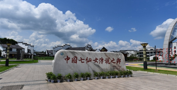 仙女湖