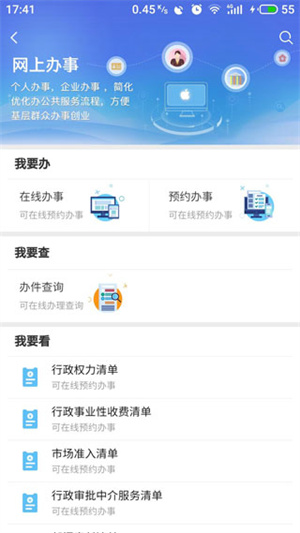 软件介绍截图