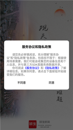 使用教程1