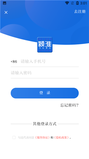 使用教程3