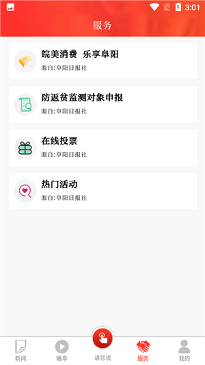 使用教程8