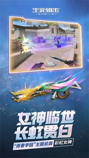 生死狙击之僵尸前线免费领永久枪版 第1张图片