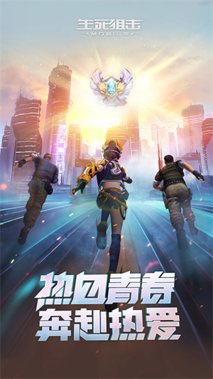 生死狙击之僵尸前线免费领永久枪版 第4张图片