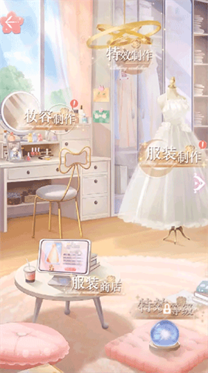 缤纷少女新手攻略截图2