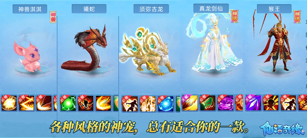仙语奇缘送99999代金券版游戏攻略1
