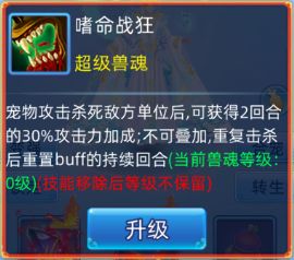 仙语奇缘送99999代金券版游戏攻略8
