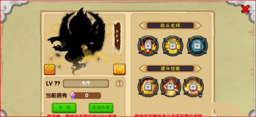 怎么快速升战力截图6